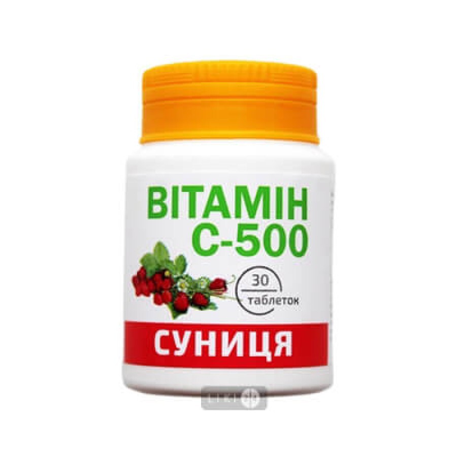 Витамин С-500 со вкусом земляники таблетки 0,5 г,  №30: цены и характеристики