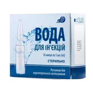 Вода для инъекций р-ль д/парентерал. прим. амп. 5 мл №10