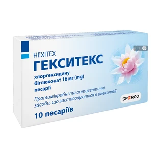 Гекситекс пессарии 16 мг стрип №10