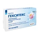 Гекситекс пессарии 16 мг стрип №10