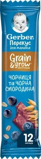Фруктово-злаковый батончик Gerber с черникой и черной смородиной для детей с 12 месяцев 25 г