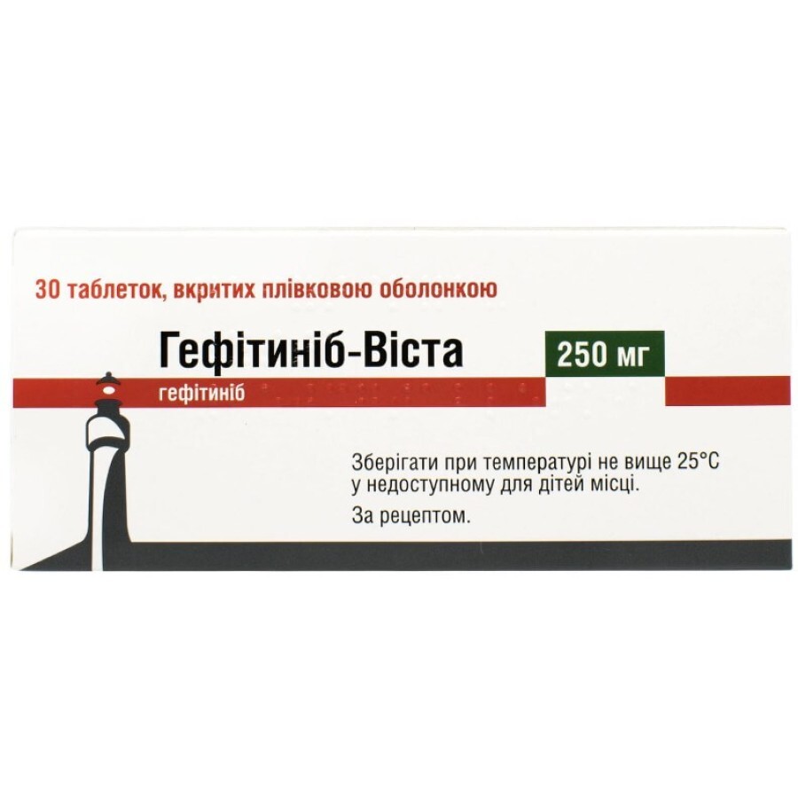 Гефітиніб-Віста 250 мг таблетки, №30: ціни та характеристики