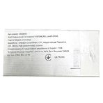 Клей тканевой Histoacryl Braun 1050044 цвет синий в ампулах по 0,5 мл №10 : ціни та характеристики