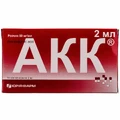 АКК р-р 50 мг/мл контейнер 2 мл №10