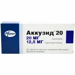 Аккузид 20 табл. п/плен. оболочкой №30