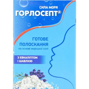 Горлосепт с эвкалиптом и шалфеем порошок 5 г, №15