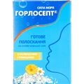 Горлосепт с календулой и ромашкой Готовое полоскание на основе морской соли, порошок 5 г в пакете, 15 шт.