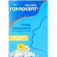 Горлосепт с календулой и ромашкой Готовое полоскание на основе морской соли, порошок 5 г в пакете, 15 шт.