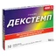 Декстемп табл. п/плен. оболочкой 400 мг блистер №10