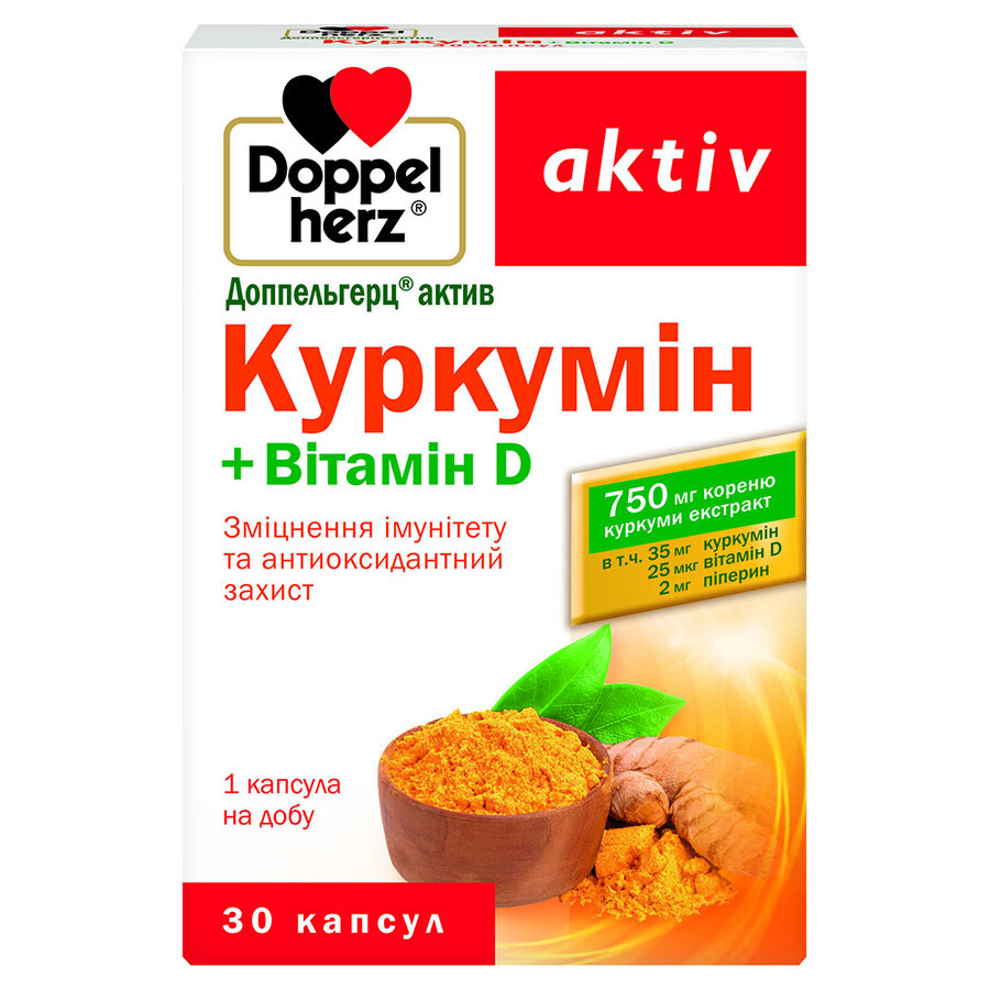 Доппельгерц актив куркумин + витамин d капс. 310 мг блистер №30