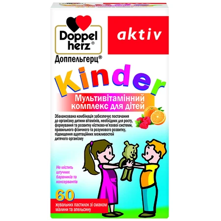 Доппельгерц Kinder Мультивитаминный комплекс жевательные пастилки, 60 шт.: цены и характеристики