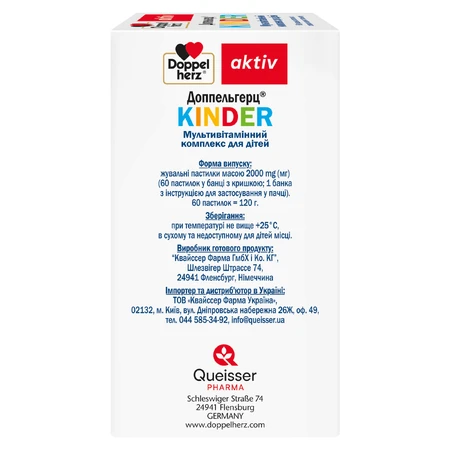 Доппельгерц Kinder Мультивитаминный комплекс жевательные пастилки, 60 шт.: цены и характеристики