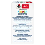 Доппельгерц Kinder Мультивитаминный комплекс жевательные пастилки, 60 шт.: цены и характеристики