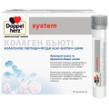Доппельгерц System Kollagen Beauty раствор питьевой со вкусом дыни и личи, 25 мл №30