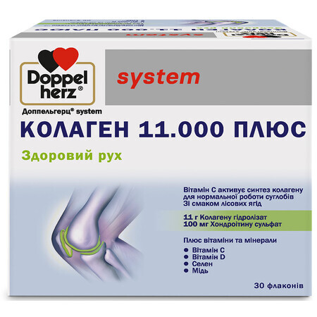 Доппельгерц System Kollagen 11.000 Plus питьевой коллаген с витаминами и микроэлементами, 25 мл №30