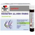 Доппельгерц System Kollagen 11.000 Plus питьевой коллаген с витаминами и микроэлементами, 25 мл №30