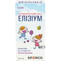 Элизиум р-р оральный 0,5 мг/мл контейнер 120 мл