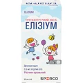 Элизиум р-р оральный 0,5 мг/мл контейнер 60 мл