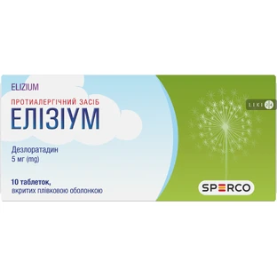 Элизиум таблетки 5 мг блистер №10