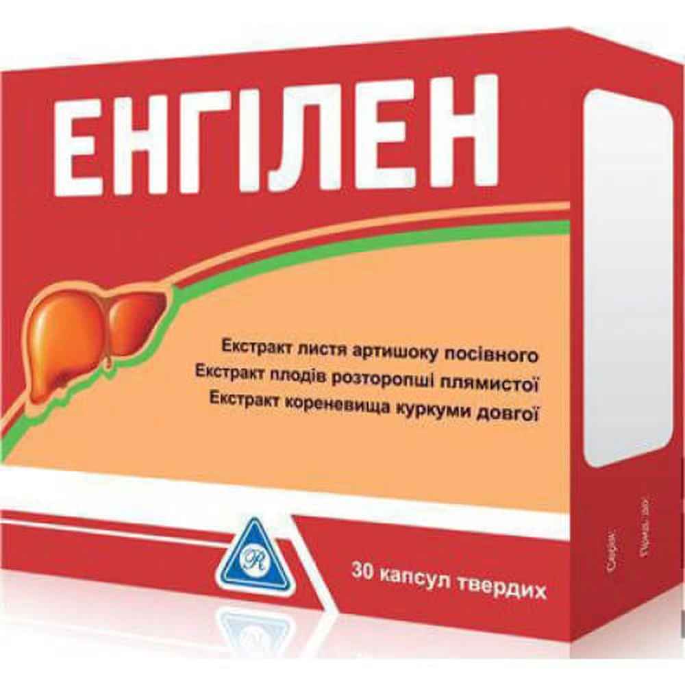 Энгилен капсулы, №30: цены и характеристики