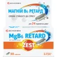 Зест MgB6 Ретард таблетки №30