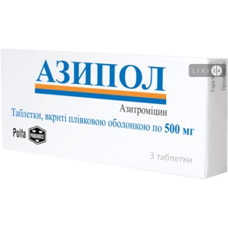 Азипол табл. п/плен. оболочкой 500 мг блистер №3