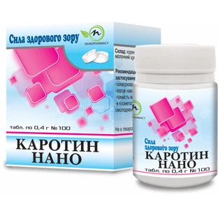 Каротин нано табл. 0,4 г №100