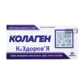 Коллаген К&Здоровье таблетки №30
