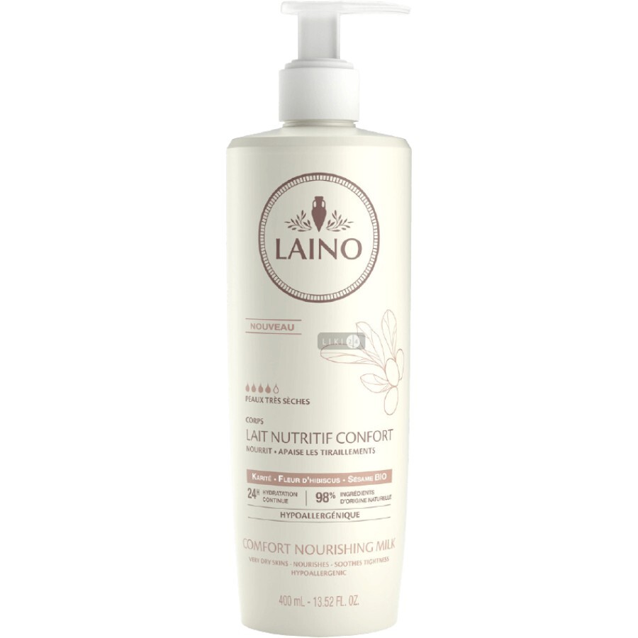 Молочко для тела Laino Comfort Nourishing Milk питательное 400 мл: цены и характеристики