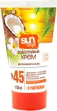 Водостойкий крем SUN day SPF-45 для безопасного загара 150 мл