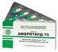 Амбротард 75 капс. пролонг. дейст. 75 мг блистер, в пачке №10