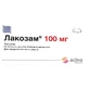 Лакозам 100 мг таблетки, покрытые пленочной оболочкой, №56
