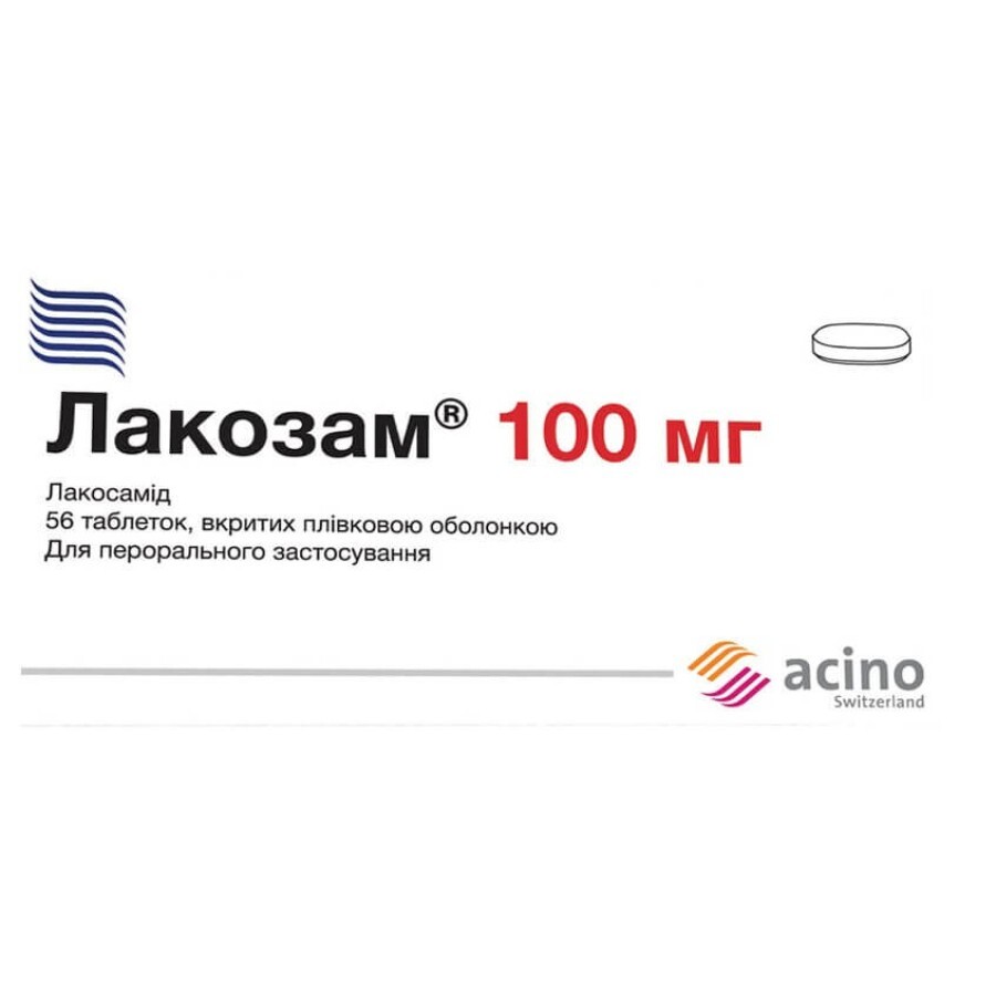 Лакозам табл. п/плен. оболочкой 100 мг блистер №56