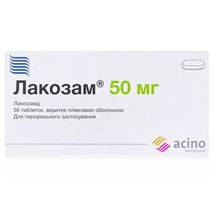 Лакозам табл. п/плен. оболочкой 50 мг блистер №56