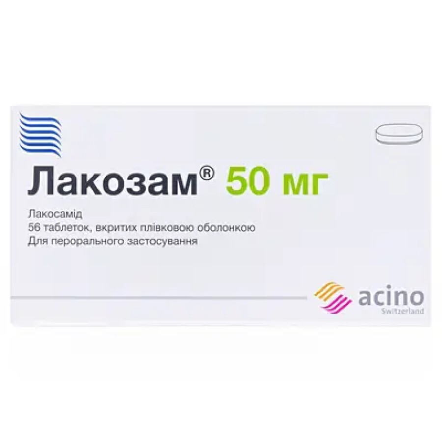 Лакозам табл. п/плен. оболочкой 50 мг блистер №56: цены и характеристики