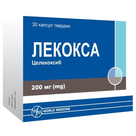 Лекокса 200 мг капсулы твердые блистер, №30