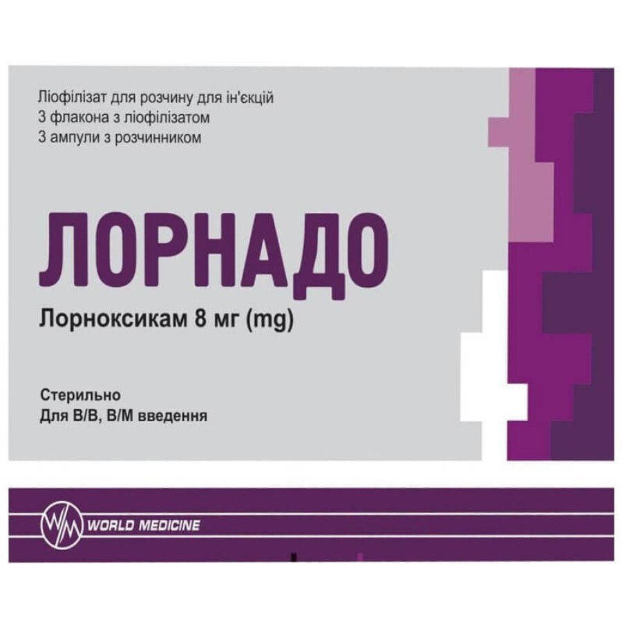 Лорнадо лиофил. д/р-ра д/ин. 8 мг фл., + раст. (вода д/ин) 2 мл в амп №3