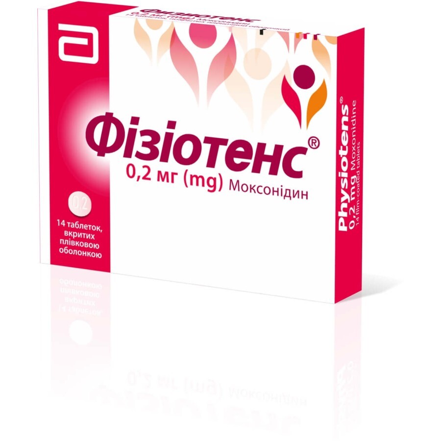 Фізіотенс таблетки в/плівк. обол. 0,2 мг №14