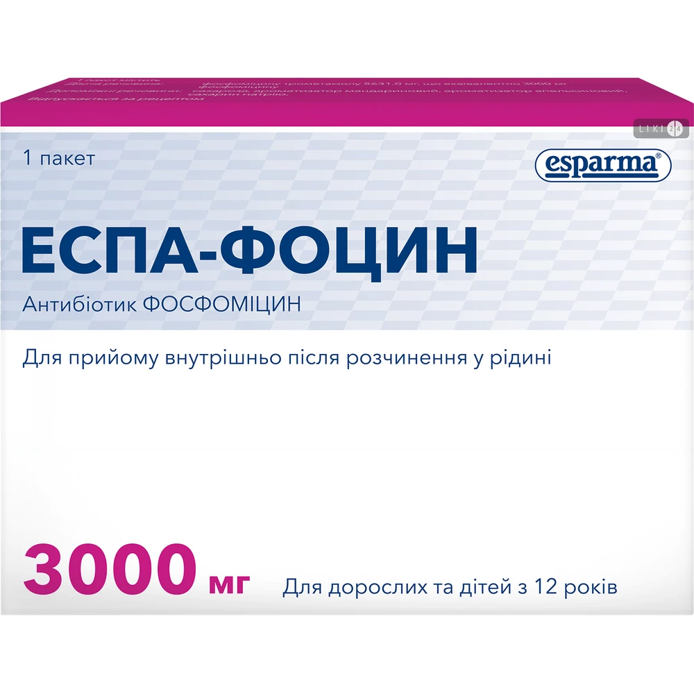 Еспа-Фоцин пор. д/п р-ну д/перор. застос. 3000 мг пакет 8 г: ціни та характеристики