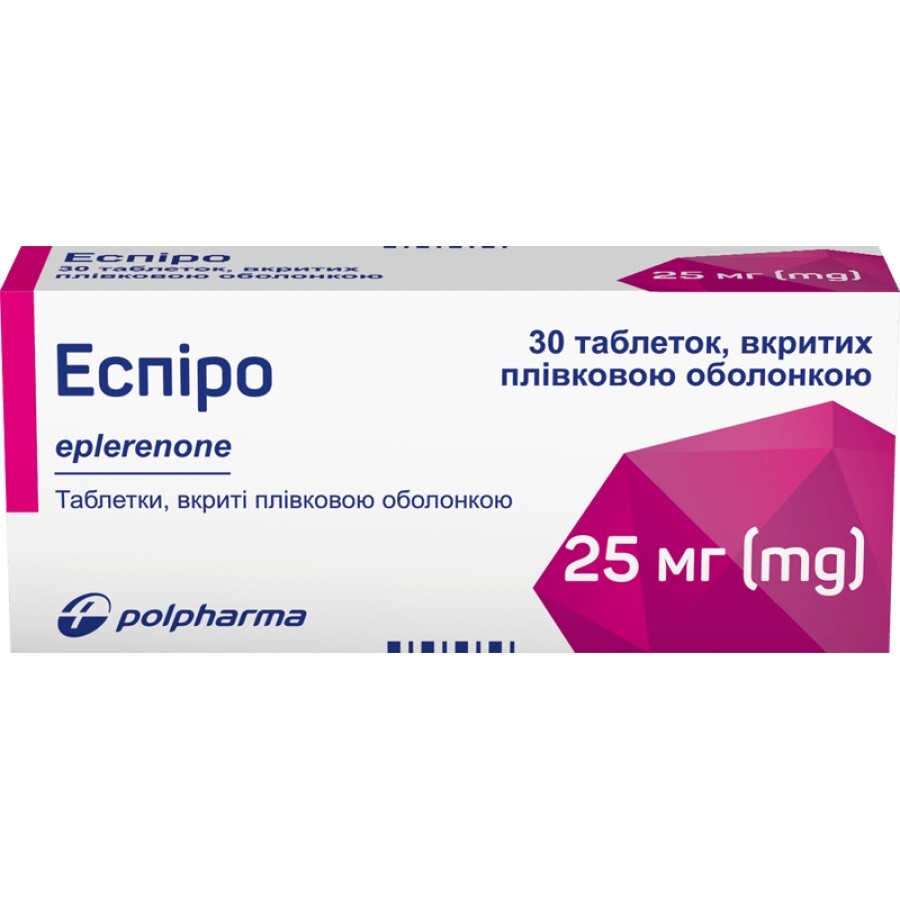 Эспиро табл. п/плен. оболочкой 25 мг блистер №30: цены и характеристики