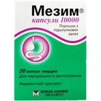 Мезим 10000 капсули тверді з кишковорозчинними міні-таблетками, банка, №20: ціни та характеристики
