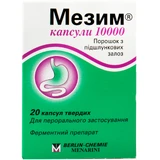 Мезим 10000 капсули тверді з кишковорозчинними міні-таблетками, банка, №20