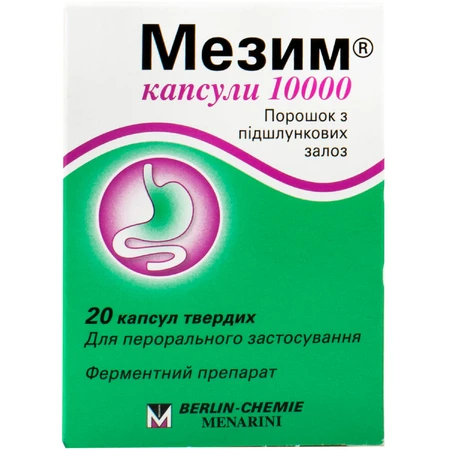 Мезим 10000 капсули тверді з кишковорозчинними міні-таблетками, банка, №20: ціни та характеристики