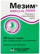 Мезим 10000 капсулы твердые с кишечнорастворимыми мини-таблетками, банка, №20