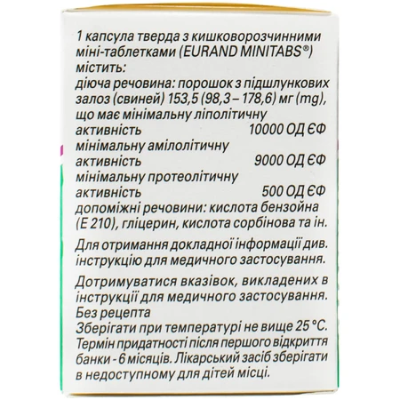 Мезим 10000 капсули тверді з кишковорозчинними міні-таблетками, банка, №20: ціни та характеристики