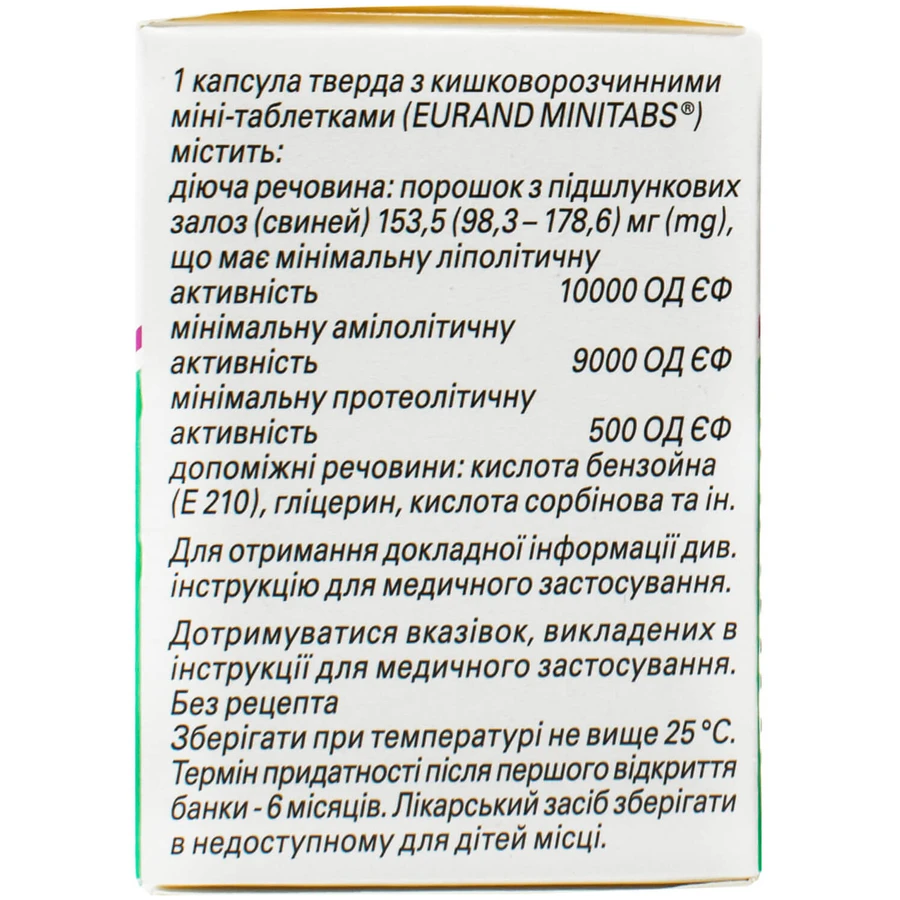 Мезим 10000 капсули тверді з кишковорозчинними міні-таблетками, банка, №20: ціни та характеристики