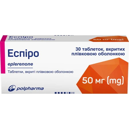 Эспиро 50 мг таблетки, №30: цены и характеристики