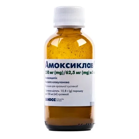 Амоксиклав пор. д/орал. сусп. 250 мг/5 мл + 62,5 мг/5 мл 100 мл: цены и характеристики