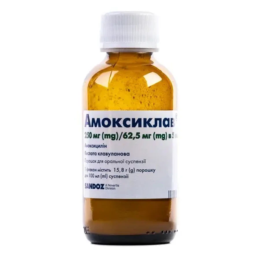 Амоксиклав пор. д/орал. сусп. 250 мг/5 мл + 62,5 мг/5 мл 100 мл: цены и характеристики