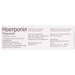 Ноотропил р-р д/ин. 200 мг/мл амп. 5 мл №12: цены и характеристики